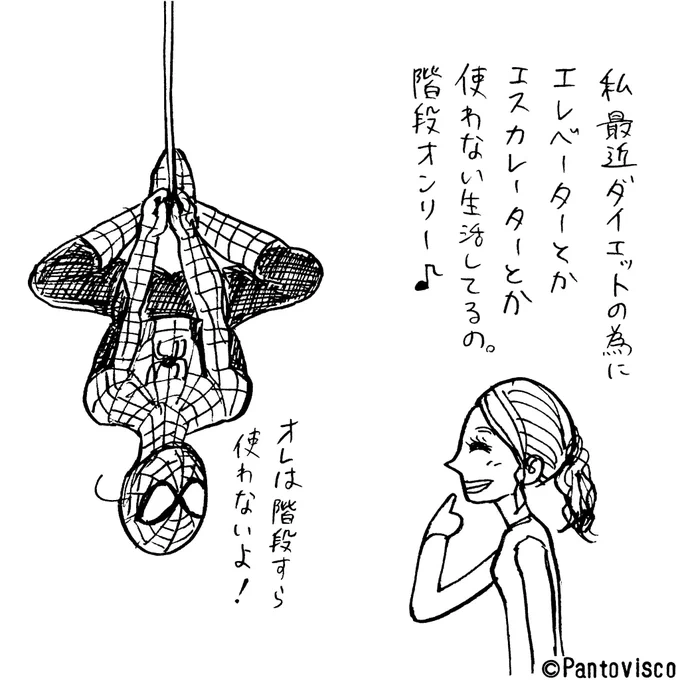 次元が違う 