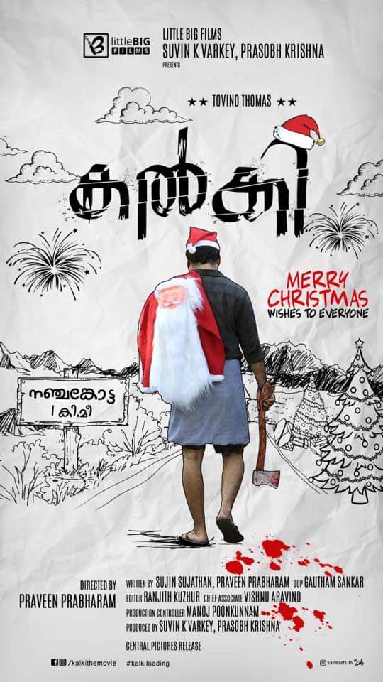 jo_offl_'s tweet photo. ഏവർക്കും 'കൽക്കി'യുടെ പേരിലും നഞ്ചങ്കോട്ട നിവാസികളുടെ പേരിലും ക്രിസ്തുമസ് ആശംസകൾ
#HAPPYCHRISTMAS
#KALKILOADING
#Littlebig Films https://t.co/9BKgUwmeeh