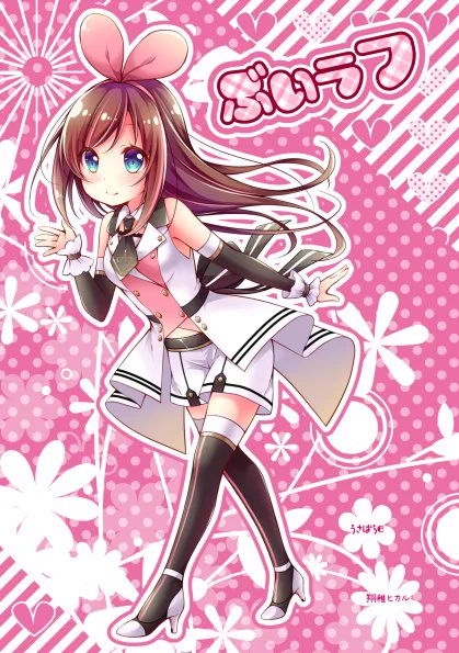 新刊セット限定らくがき本「ぶいラフ」 #バーチャルYouTuber #KizunaAI #電脳少女シロ #バーチャルのじゃロリ狐娘元youtuberおじさん  