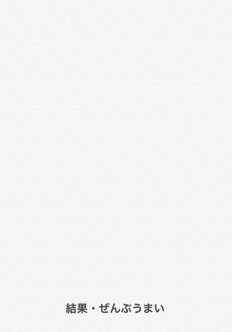 コスプレイヤーかざりのTwitter画像34