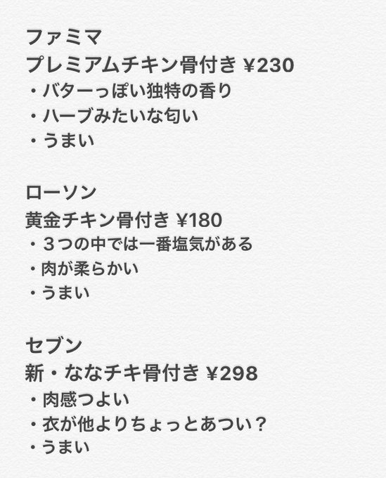 コスプレイヤーかざりのTwitter画像33