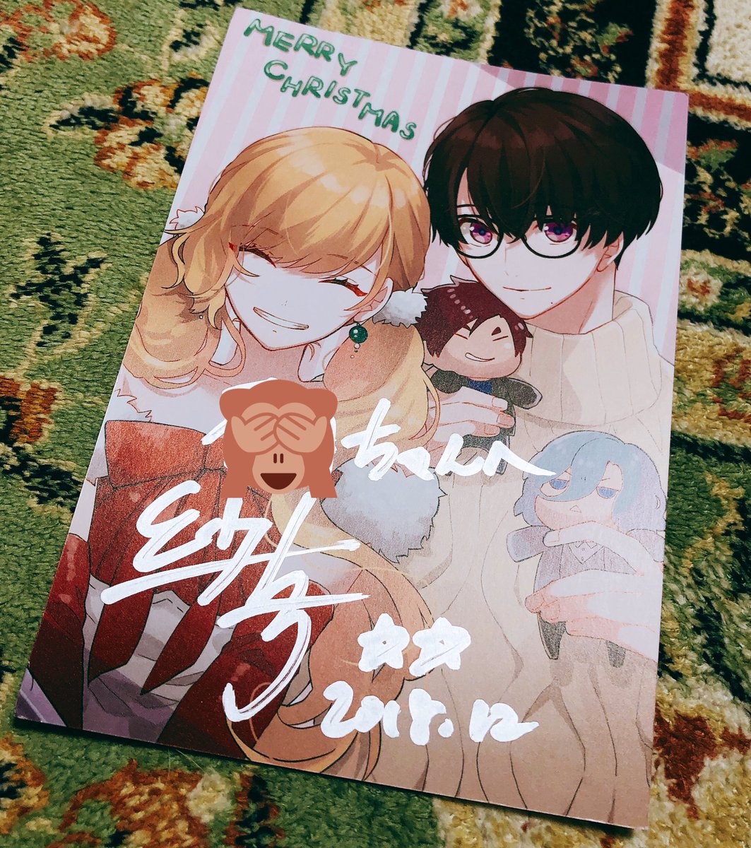 モンスターとペアレント