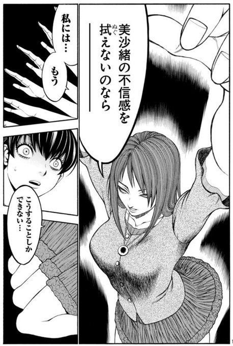 内水 融 Uchimizu730 さんのマンガ一覧 7ページ ツイコミ 仮