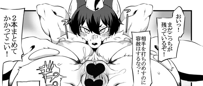 C95 3日目東J-41bにて中上たかしさん(@nakagamiT)のとこに寄稿させていただきました。よろしくお願いします。 