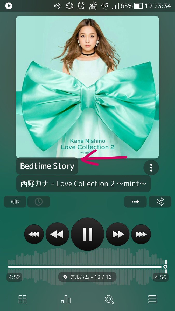 にったん ここアルバムアートにかぶるのがクソ違和感ある スキンは Poweramp V3 Skin Minimalist Dark Poweramp
