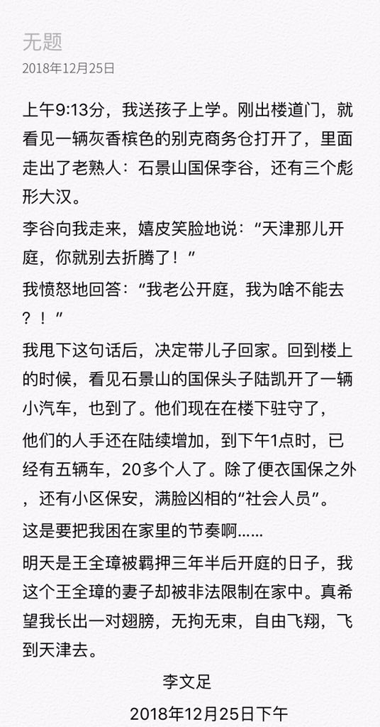 Alex0604 犯得着吗 龌龊下流的做法 一副小人嘴脸
