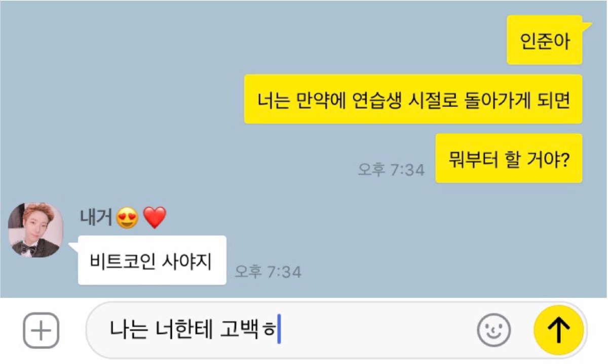 동런 카피페 (@haexren) on Twitter photo 