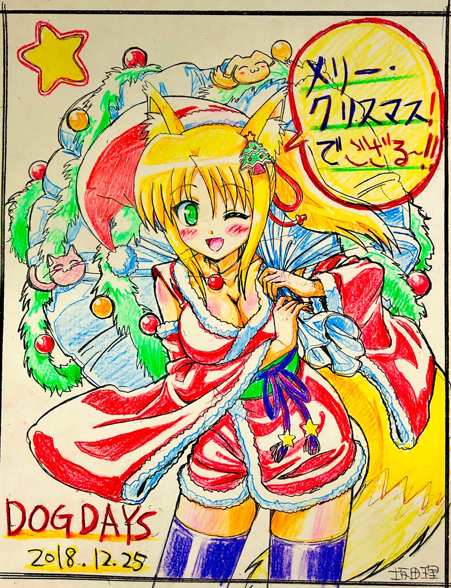 坂田理 Twitterissa メリークリスマス でござる ドッグデイズ Dogdays ユキカゼパネトーネ ユキカゼ クリスマス メリクリ メリークリスマス