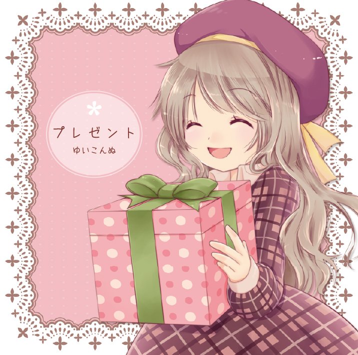 ゆいこんぬ🍫 on X: ゆいこんぬ🍫 on X: