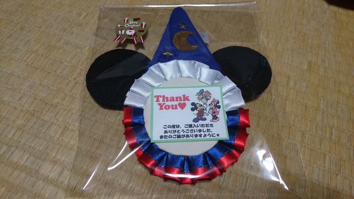 ディズニーロゼット ディズニーロゼット