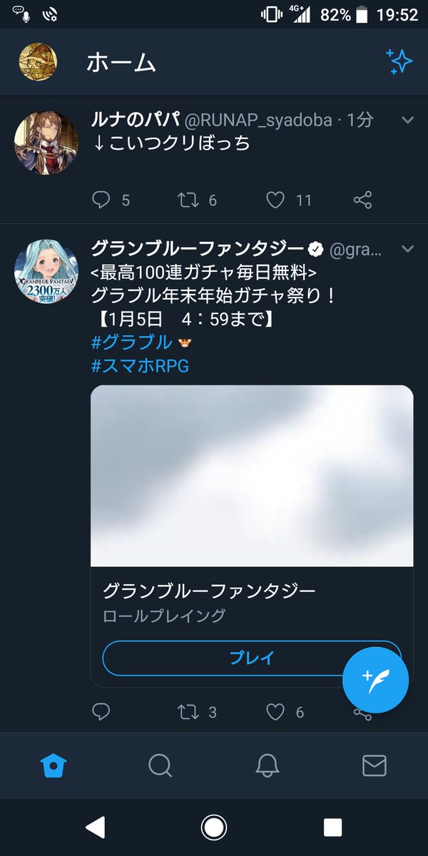 ルナのパパ On Twitter こいつクリぼっち
