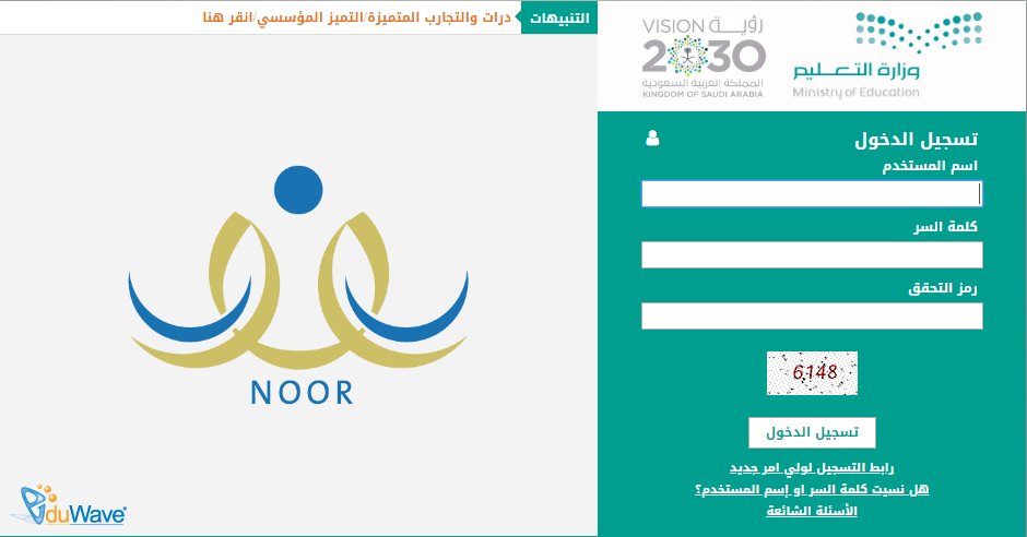 joha_dyez's tweet photo. لكل من يحب ان يفحص النتيجة 

راوابط الاستعلام 

#نظٌام_نور_برقم_الهًويه
#نظام_نورُ

💯 افحص من هــنا /  https://t.co/9p28DPf1uI  

الاسم فقط  //  https://t.co/9p28DPf1uI  

^^ https://t.co/IjDfnVWBvQ