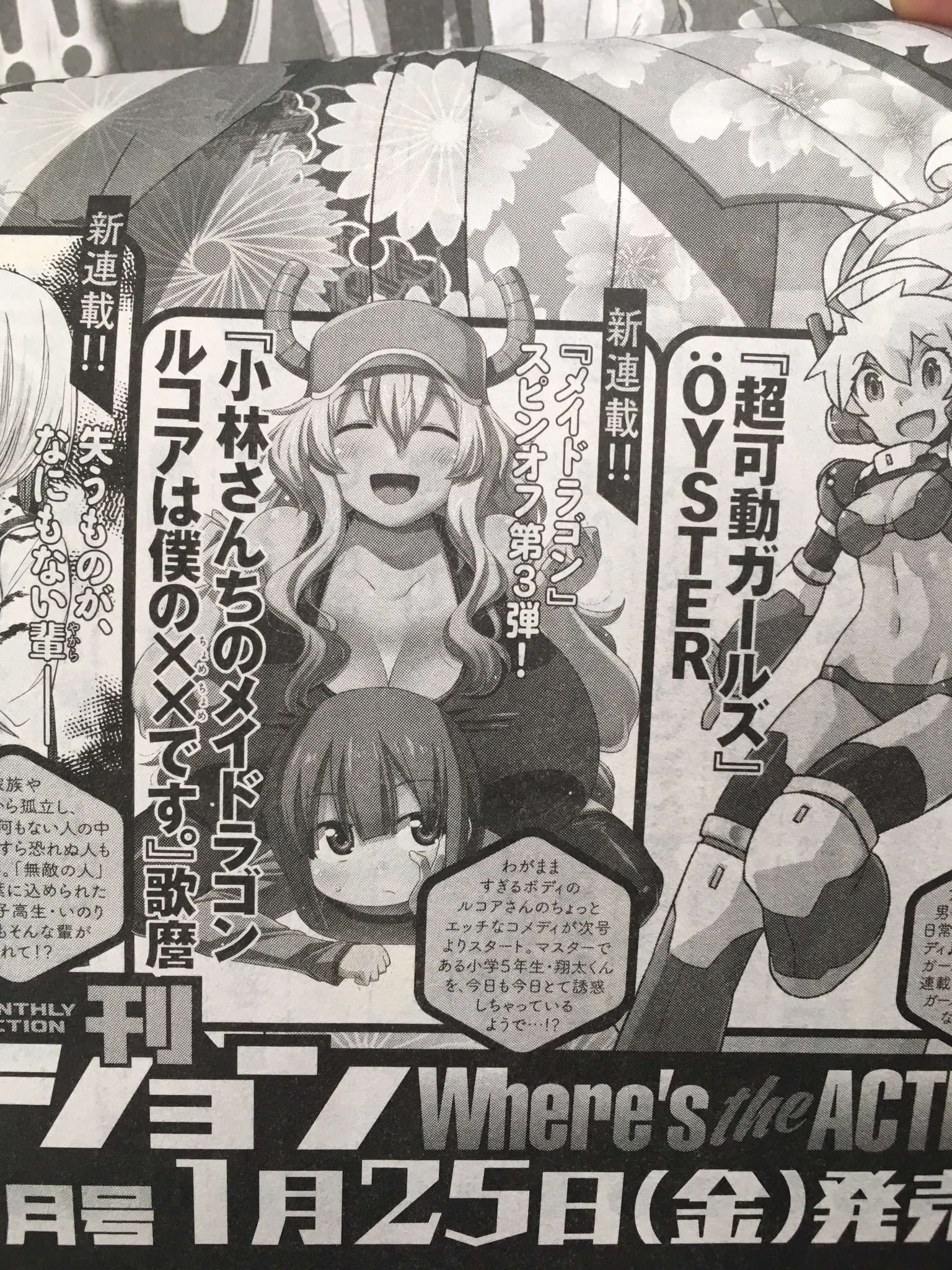 佐々木と宮野 少女マンガ, イラスト, マンガ