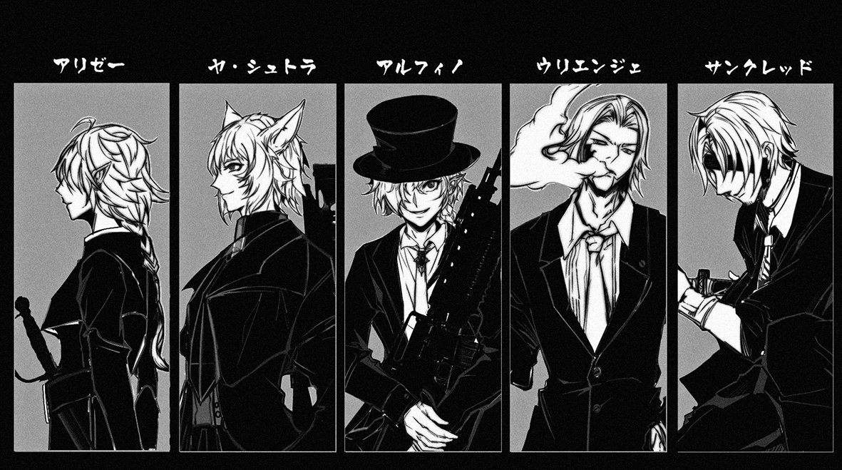 #FF14 #FF14イラスト 
昨年で描いたん!暁の血盟全員のマフィアパロ!
メリークリスマス! 