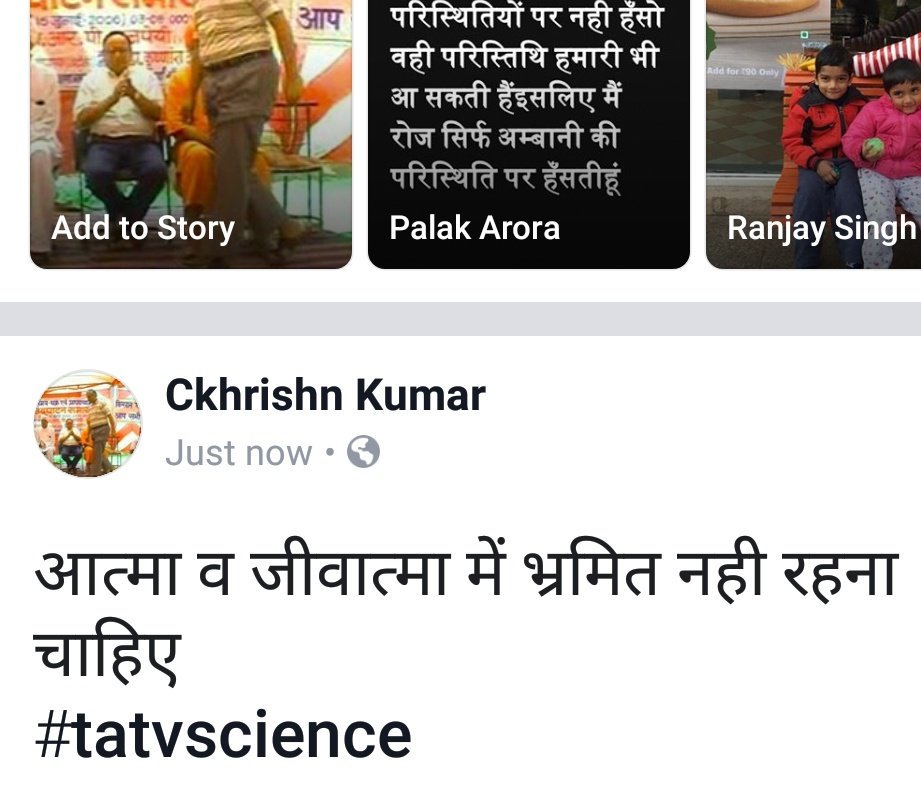 taaudilli's tweet image. शरीर से जितना लगाव करोगे उतना ही धर्मफल प्राप्त करना होगा आसान
#tatvscience