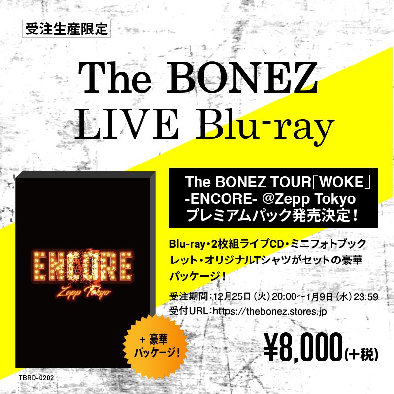 The BONEZ Official 47都道府県ツアー開催中!! on X: