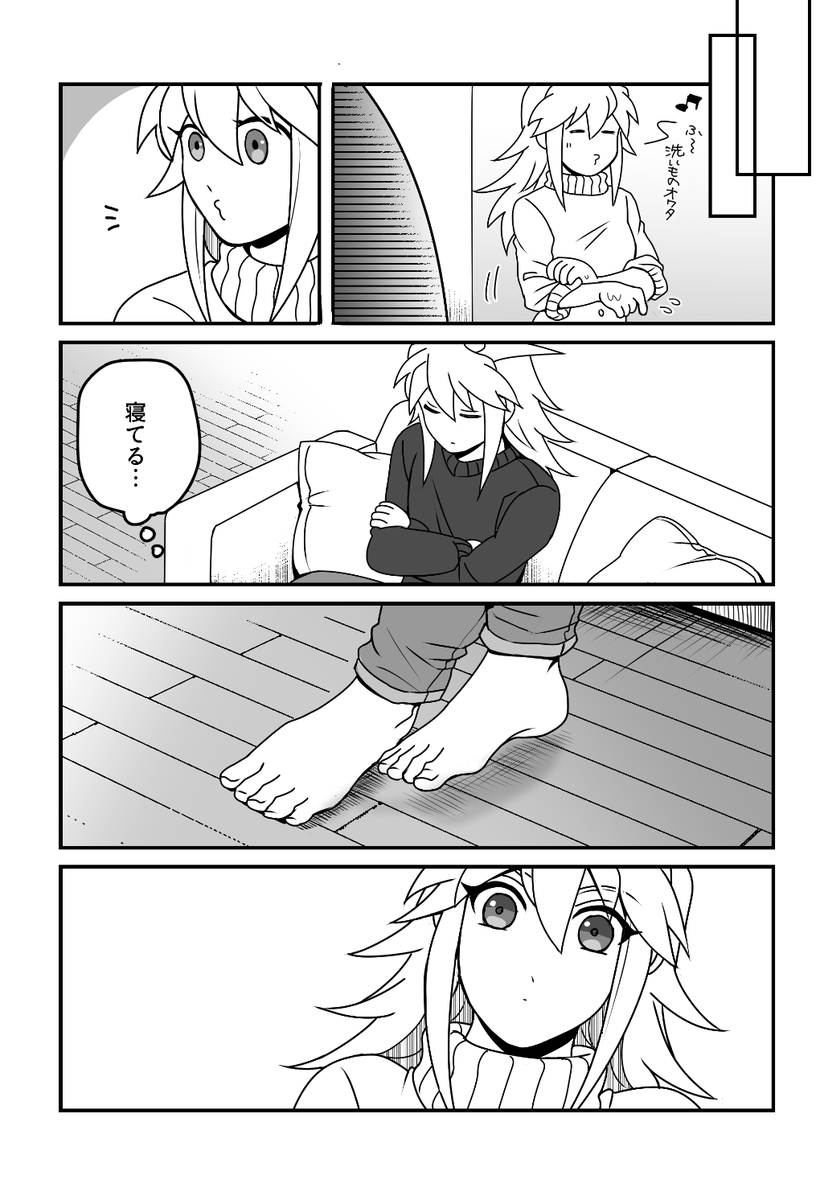 おまけ 