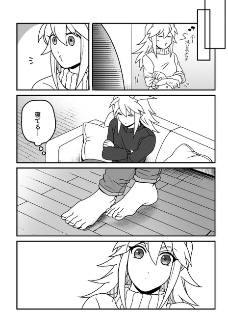 おまけ 