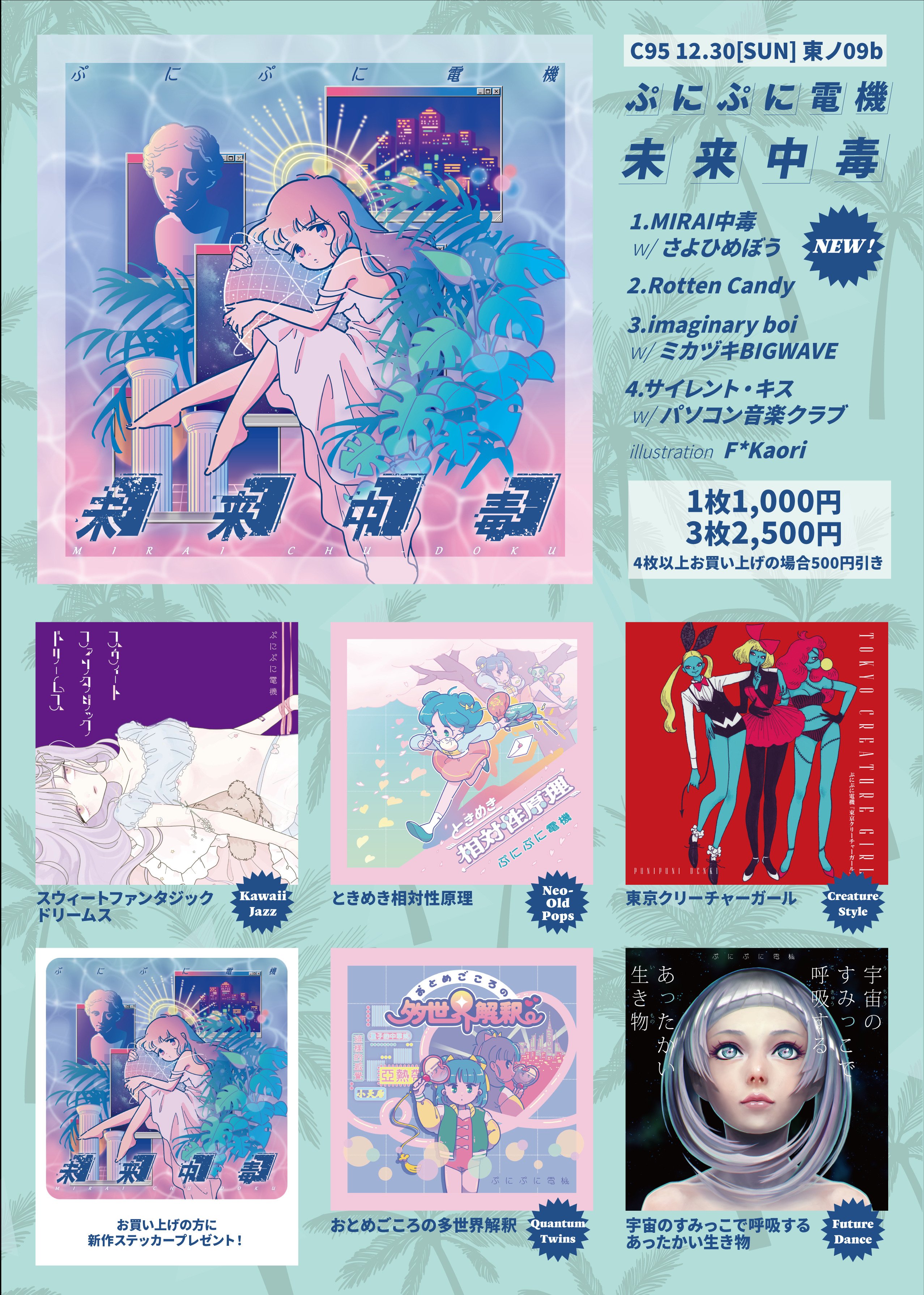 ぷにぷに電機❤️‍🩹5/28 “VS” 6/6 “Sunshine Bay”🚀 on X