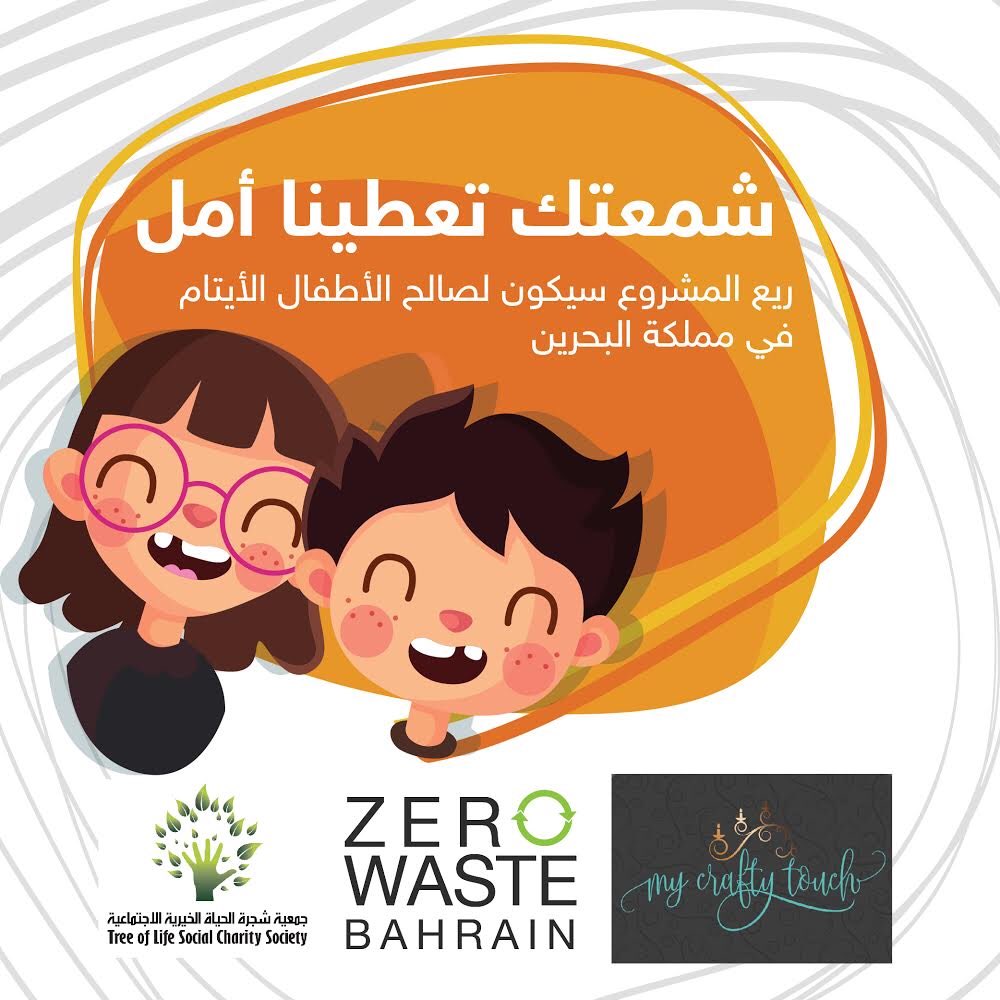 zerowastebh tweet picture