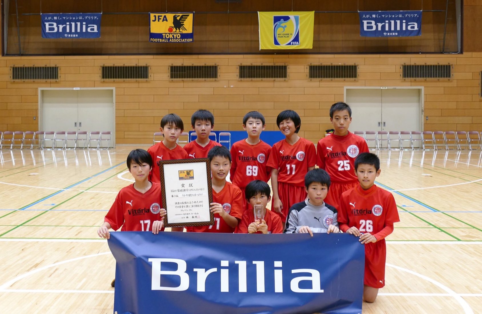 Futsal R Brilliaカップ第2回東京都少年フットサルフェスティバルｕ 11 12月23日 24日 世田谷区総合運動場体育館 第3位 ヴィトーリア目黒フットボールクラブ 第3位 Abrola武蔵村山