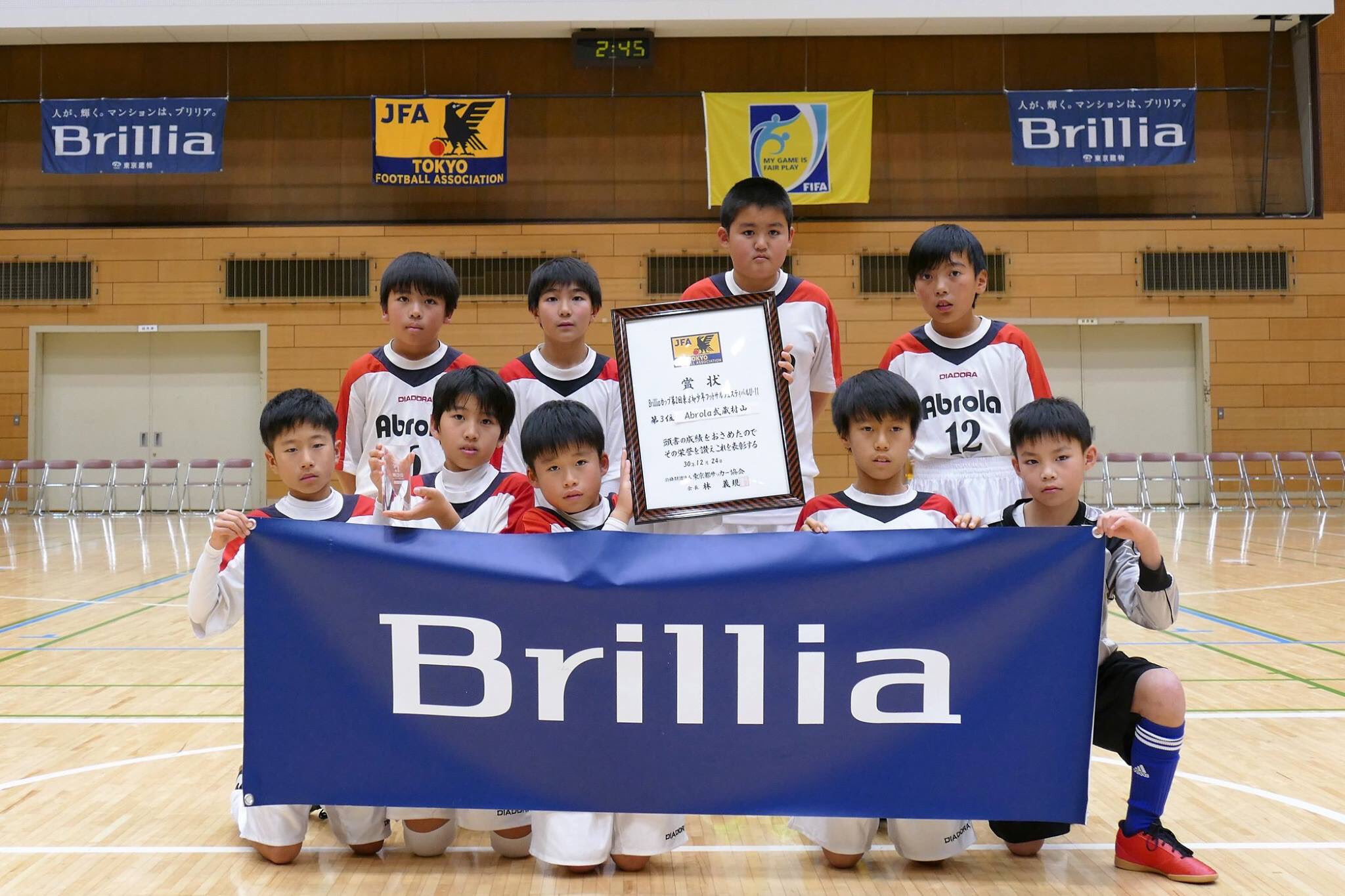 Futsal R Brilliaカップ第2回東京都少年フットサルフェスティバルｕ 11 12月23日 24日 世田谷区総合運動場体育館 第3位 ヴィトーリア目黒フットボールクラブ 第3位 Abrola武蔵村山