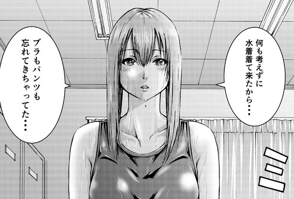 「わざと見せてる?加茂井さん。」第8話が月刊アクションにて掲載中です。季節外れも甚だしいですが、僕なりに水着回というものを書いてみました。あくまで僕なりに。是非是非。
お試し読みはこちらから。 https://t.co/3VtPz3phY9
単行本も発売中です。https://t.co/EnBhLuHEum