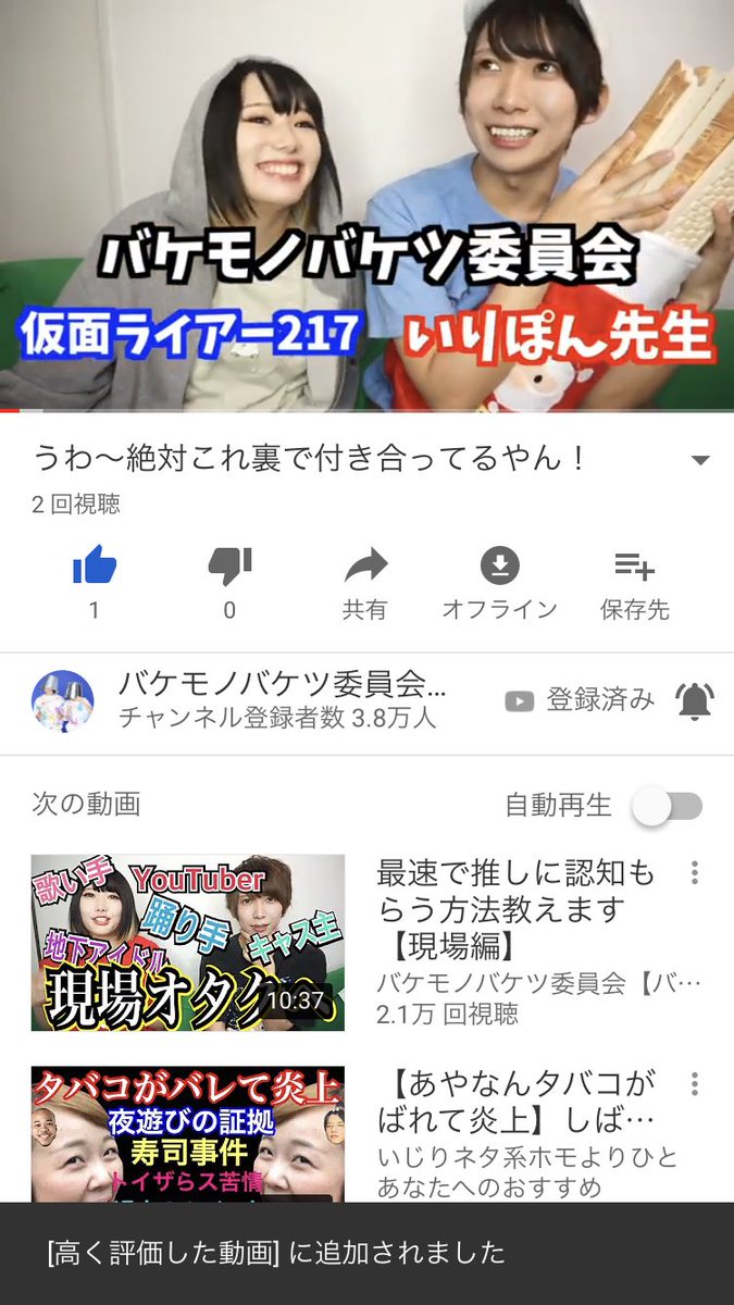 仮面ライアー217 バケ会新作up Rtしてね クリスマスっぽいこといりえとしまくりー 充実のメリクリ いりぽん先生 Panpaooo 仮面ライアー217 Disnyna バケモノバケツ委員会はいいぞ バケ会 うわ 絶対これ裏で付き合ってる