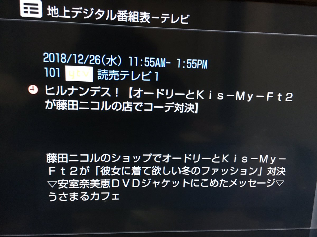 ヒルナンデスで うさまるカフェ が話題に トレンドアットtv ヒルナンデスで うさまるカフェ が話題に トレンドアットtv