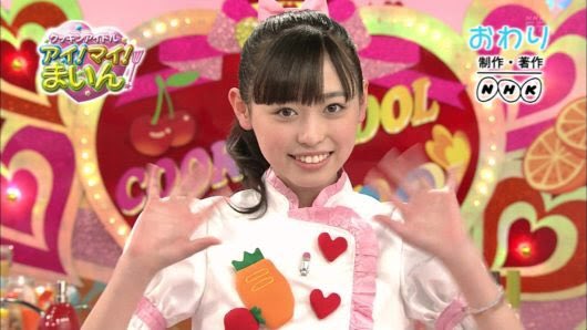 福原遥 さんま御殿に まいんちゃん こと福原遥が出演 めちゃくちゃかわいい まとめダネ