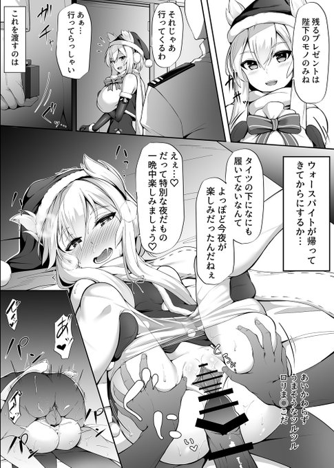 【寝取られ注意】【R-18】ウォースパイトが昨日帰ってこなかった理由 