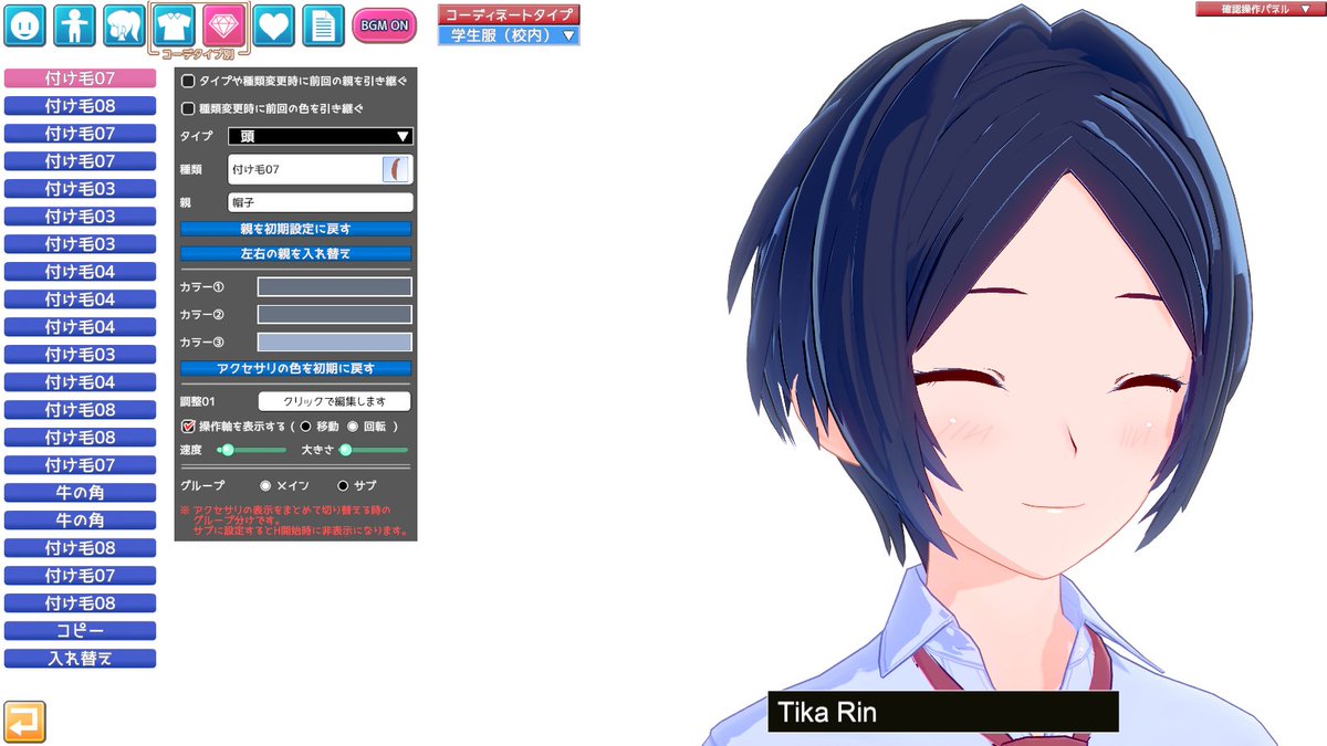 えくす 付け毛 の使い勝手を知りたく 普段やらない版権キャラメイクにチャレンジ 版権は体験版の時以来 オリキャラ勢だから版権作ってもどーせ使わず消すのよね デレマス速水奏の髪型 だけ ３時間かけるも２スロット足りず バニラきつい