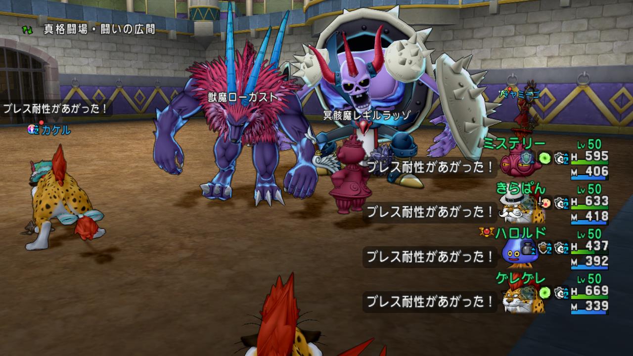 エルおじ速報 ドラクエ10攻略まとめ V Twitter 最終戦 冥骸魔レギルラッゾたち 勝てないんだが オススメの装備やバッジ教えてくれ バトルロード協力チャレンジバトル T Co 6rncpnlhot エルおじ速報 ドラクエ10攻略まとめ Dq10 エルおじ速報 ドラクエ10攻略まとめ V Twitter 最終戦 冥骸魔レギルラッゾたち 勝てないんだが オススメの装備やバッジ教えてくれ バトルロード協力チャレンジバトル T Co 6rncpnlhot エルおじ速報 ドラクエ10攻略まとめ Dq10