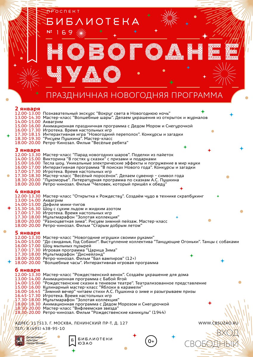Щелкните для просмотра в полном размере Теплый Стан. Картинки, фото, фотки, изображения, фотографии