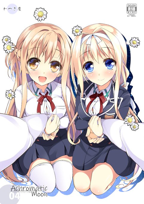 冬コミC95頒布物情報です。
https://t.co/0WzCOI7t9Z

書店委託はこちら
🐯 https://t.co/55u4hVpRBC
🍈 https://t.co/RKUcpVKm4l
BM https://t.co/OAorTp28EY 