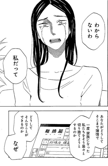 月子shrink 発売中 Tsuklko さんのマンガ一覧 いいね順 6ページ ツイコミ 仮 月子shrink 発売中 Tsuklko さんのマンガ一覧 いいね順 6ページ ツイコミ 仮