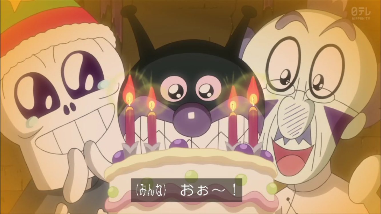 無難 En Twitter 一日一アンパンマン アンパンマンとはじめてのクリスマスナイト そう クリスマスはみんなが笑顔になれる日なんだ