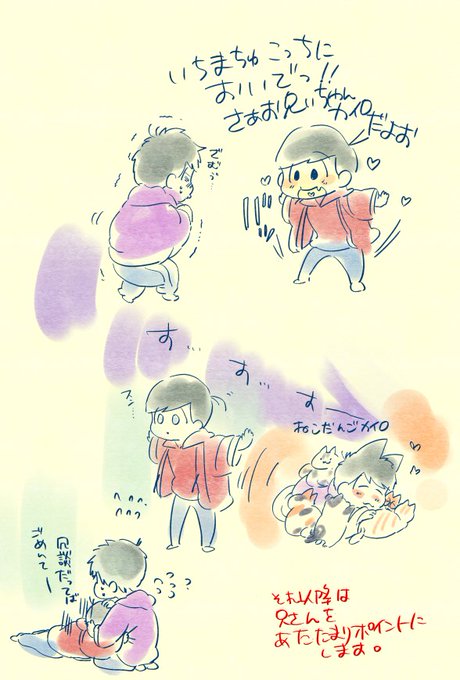 ホッカイロのtwitterイラスト検索結果