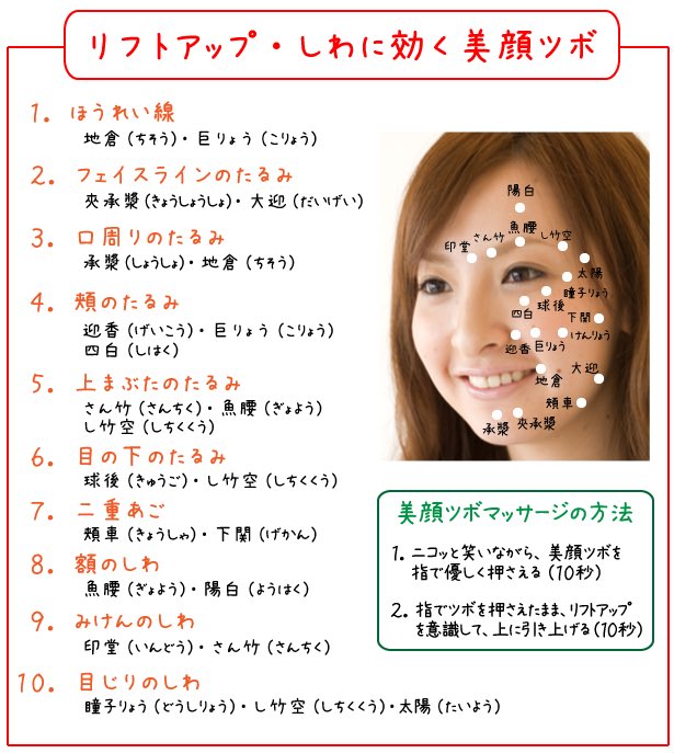 みゆ 美容 円皮鍼1箱使い切った 100本 ほうれい線の即効性は凄い 翌朝鏡みたくて早起きしてる 笑 適当にツボ調べて刺して あずきの チカラのフルフェイスを乗っけて寝てる 蒸しタオルで温めると良いって書いてた コメカミにさすと食いしばりもマシに みゆ 美容 円皮鍼1箱使い切った 100本 ほうれい線の即効性は凄い 翌朝鏡みたくて早起きしてる 笑 適当にツボ調べて刺して あずきの チカラのフルフェイスを乗っけて寝てる 蒸しタオルで温めると良いって書いてた コメカミにさすと食いしばりもマシに