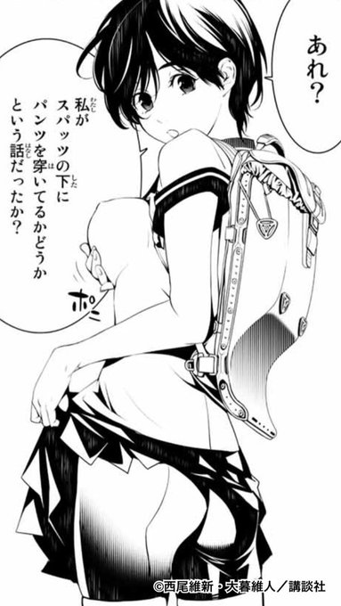 化物語 14巻8 17 漫画公式 さん がハッシュタグ マガジン をつけたツイート一覧 2 Whotwi グラフィカルtwitter分析 化物語 14巻8 17 漫画公式 さん がハッシュタグ マガジン をつけたツイート一覧 2 Whotwi グラフィカルtwitter分析