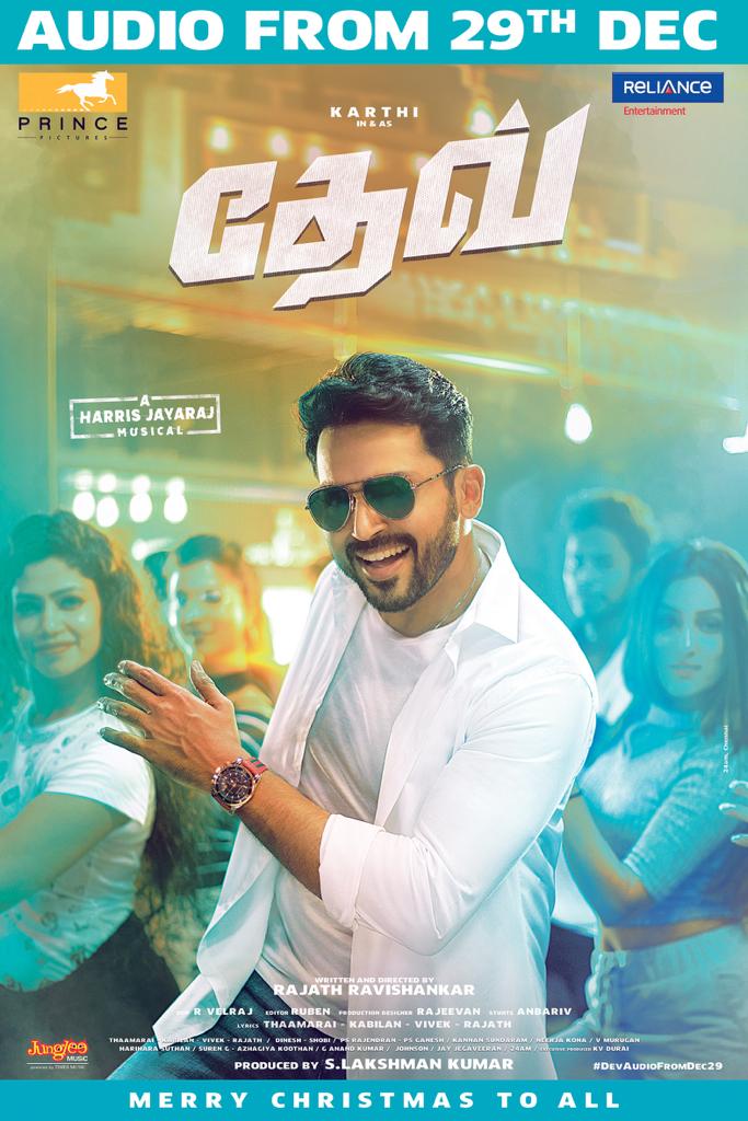 filmifriday's tweet image. Listen to the complete #Dev music album from Dec 29th.

Check out the single track 'Anange' here: youtu.be/9eX-HRFwCnU

#DEVaudiofromDec29

@Karthi_Offl @Rakulpreet @Jharrisjayaraj @RajathDir @PrincePictures_ @RelianceEnt @lakku76