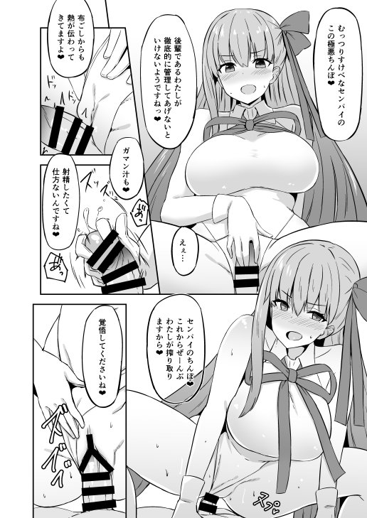 C95新刊サンプルです!Wジャンヌ&BBちゃん本です💉💉
3日目H-20aにてお待ちしております!よろしくお願いします!
Pixivサンプル多めです👍
https://t.co/nelLH09yCQ 