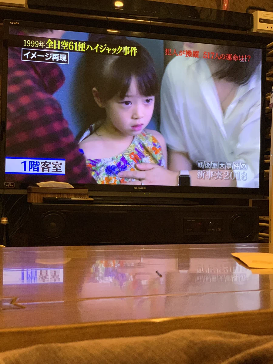 1999年の再現なのに…；何故かApple Watchを付けている人がいる件ｗｗｗ