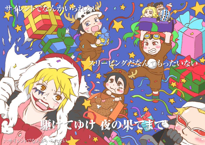 3船長のtwitterイラスト検索結果