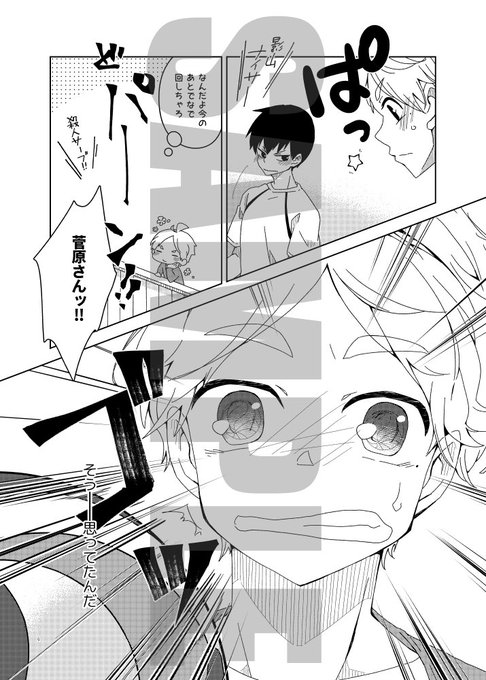 倉嶋ワタルさん の最近のツイート 28 Whotwi グラフィカルtwitter分析 倉嶋ワタルさん の最近のツイート 28 Whotwi グラフィカルtwitter分析