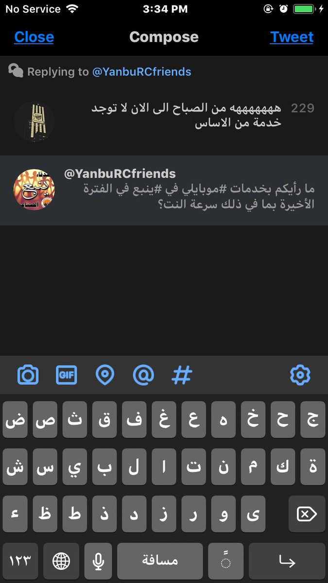 mn9or114's tweet photo. @YanbuRCfriends هههههههه من الصباح الى الان لا توجد خدمة من الاساس https://t.co/l1mNxfZsfU
