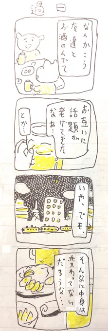 か 