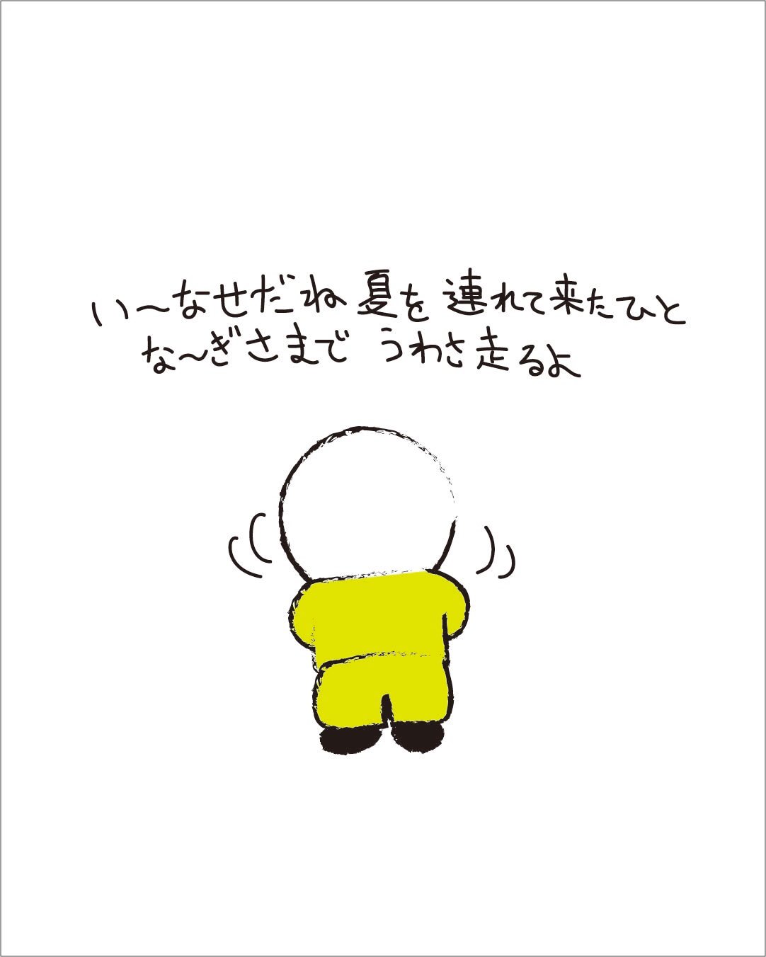 菅原遙華 Twitterissa ラッツ スター め組のひと もう慣用句はネタ切れしてきたので目の付く物なら何でもいいです やけっぱち 目玉 目玉おやじ ラッツアンドスター め組のひと イラスト イラストレーター Illustrator 絵描きさんと繋がりたい T Co