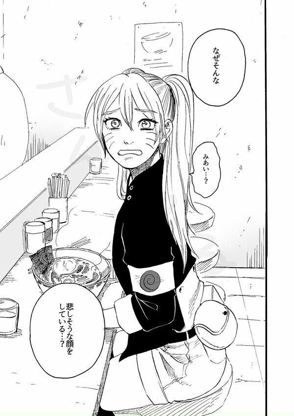 Nαяυκσ 「 うずまき 」 (@ixorangegirl) on Twitter photo 