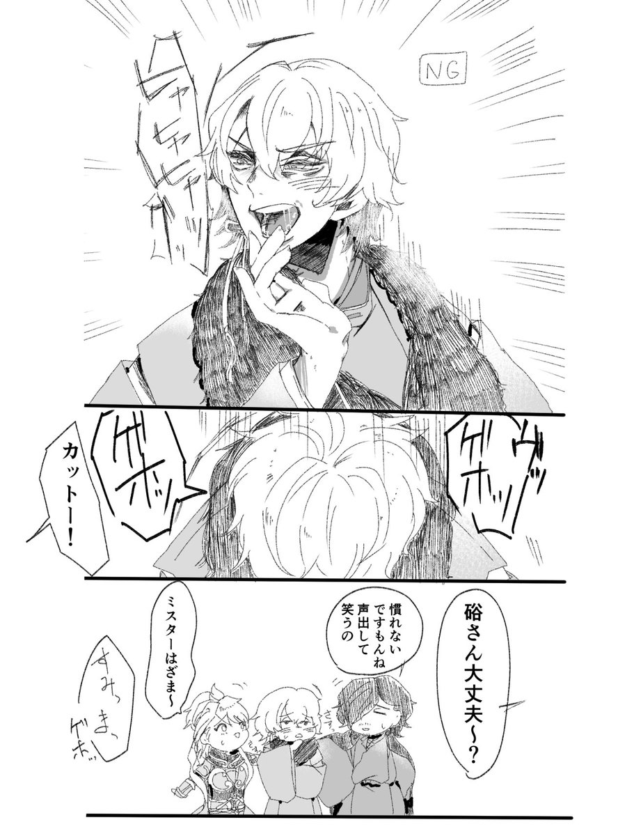 いっぱい笑ってた 